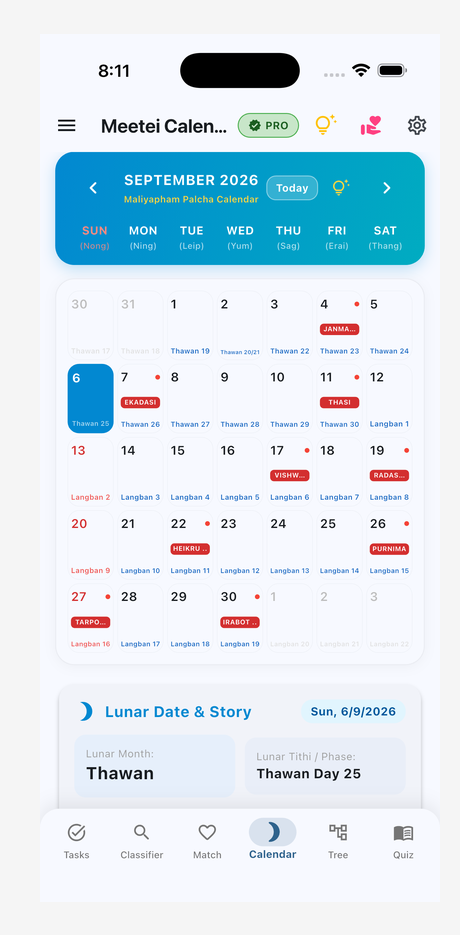 Khonglei Matam App Interface